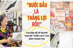 "Bước đầu là thắng lợi rồi!": Chuyện kể về người phụ nữ “thắp lửa” cho Báo Thanh tra