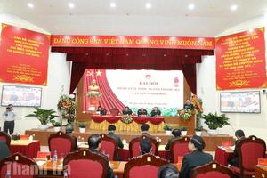 Kế hoạch tổ chức Đại hội Thi đua yêu nước ngành Thanh tra