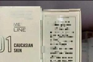Buộc tiêu hủy và đình chỉ lưu hành nhiều sản phẩm mỹ phẩm có công thức không đúng với hồ sơ công bố