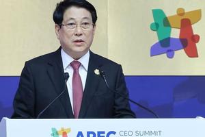 Chủ tịch nước Lương Cường phát biểu tại Hội nghị Thượng đỉnh doanh nghiệp APEC 2025