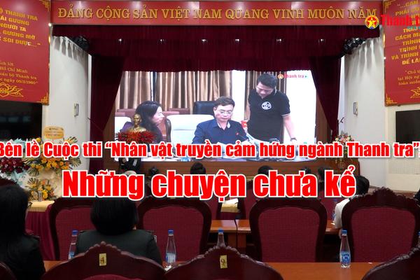 Bên lề lễ trao giải Cuộc thi “Nhân vật truyền cảm hứng ngành Thanh tra”: Những chuyện chưa kể