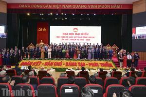 Hơn 349 tỷ đồng vì an sinh xã hội: Dấu ấn MTTQ Việt Nam tỉnh Lào Cai nhiệm kỳ qua