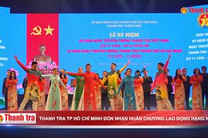 Thanh tra TP Hồ Chí Minh đón nhận Huân chương Lao động hạng Nhất