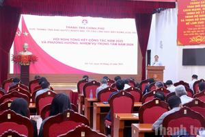 Cục VII, Thanh tra Chính phủ: Đoàn kết, đổi mới, hoàn thành xuất sắc nhiệm vụ năm 2025