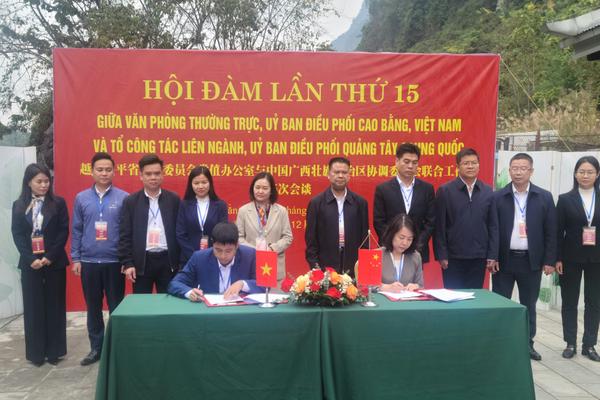 Cao Bằng: Hội đàm lần thứ 15 thống nhất nhiều nội dung phát triển Khu cảnh quan Bản Giốc (Việt Nam) - Đức Thiên (Trung Quốc)