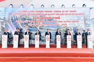 Tuyên Quang: Kết quả giải ngân là căn cứ quan trọng để đánh giá người đứng đầu và đảng viên cuối năm