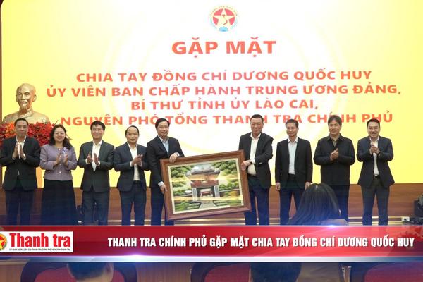 Thanh tra Chính phủ gặp mặt chia tay đồng chí Dương Quốc Huy