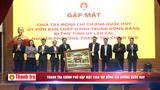 Thanh tra Chính phủ gặp mặt chia tay đồng chí Dương Quốc Huy