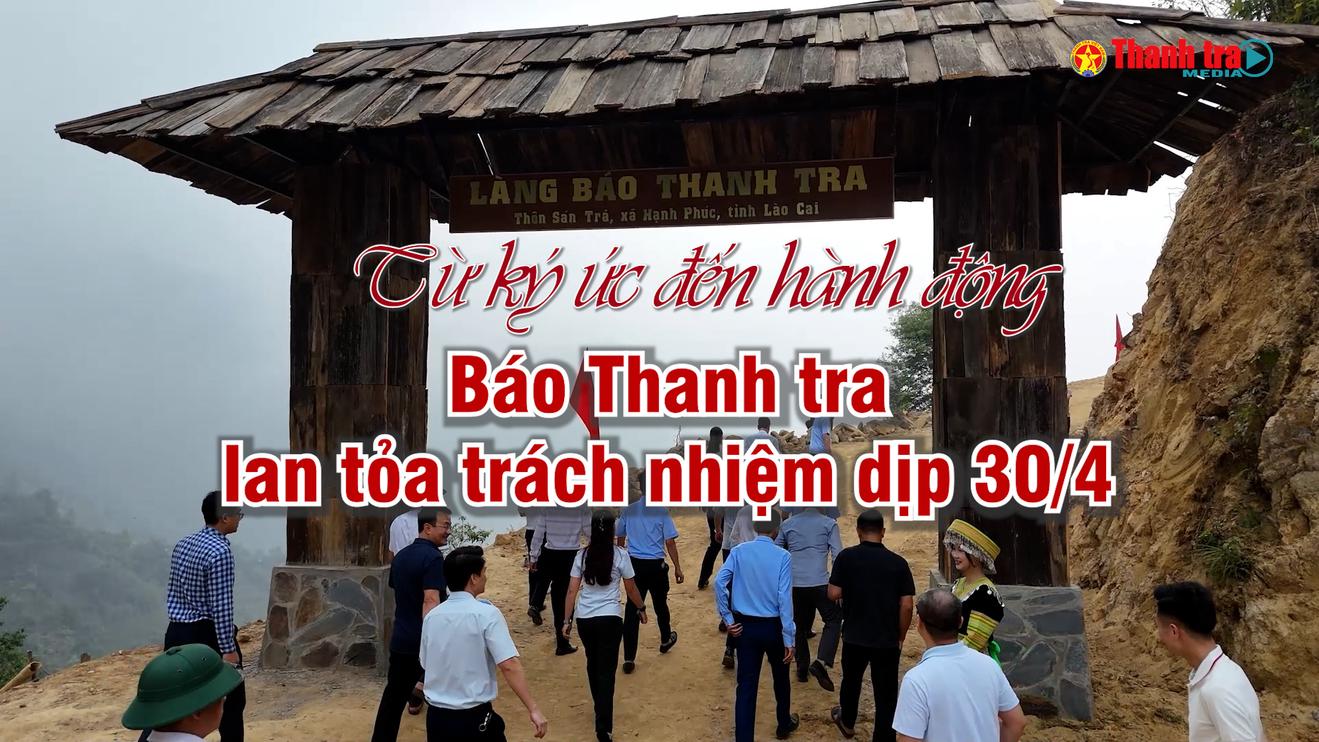 Vấn đề trong tuần: Từ ký ức đến hành động – Báo Thanh tra lan tỏa trách nhiệm dịp 30/4
