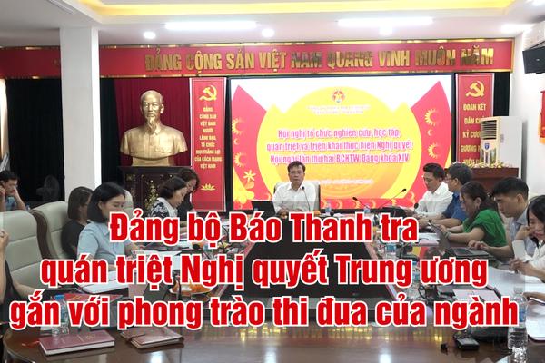Đảng bộ Báo Thanh tra quán triệt Nghị quyết Trung ương gắn với phong trào thi đua của ngành