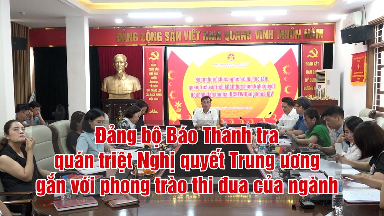 Đảng bộ Báo Thanh tra quán triệt Nghị quyết Trung ương gắn với phong trào thi đua của ngành