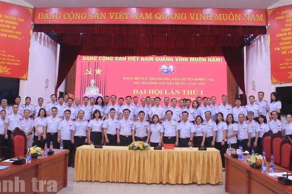 Cục VII: Triển khai đồng bộ các cuộc thanh tra trọng điểm