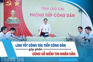 Làm tốt công tác tiếp công dân góp phần củng cố niềm tin của Nhân dân