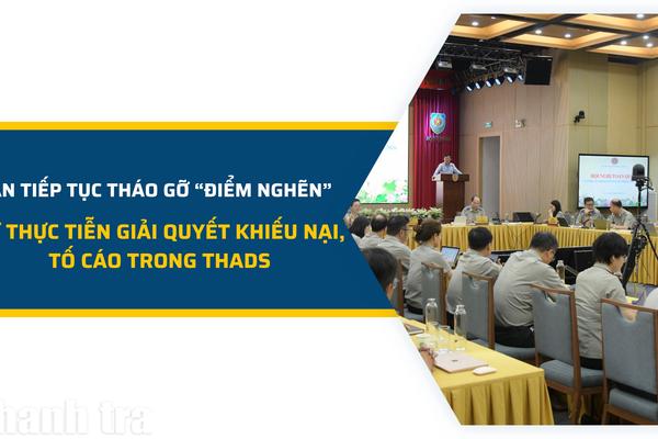 Cần tiếp tục tháo gỡ “điểm nghẽn” từ thực tiễn giải quyết khiếu nại, tố cáo trong THADS