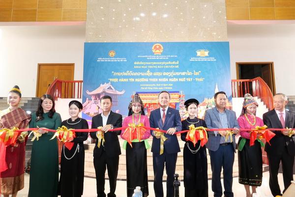 Trưng bày chuyên đề “Thực hành tín ngưỡng Then nhóm ngôn ngữ Tày - Thái” tại Trung tâm Văn hóa Việt Nam, Thủ đô Viêng Chăn, Lào