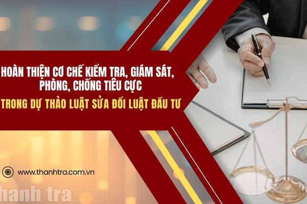 Hoàn thiện cơ chế kiểm tra, giám sát, phòng, chống tiêu cực trong dự thảo Luật sửa đổi Luật Đầu tư