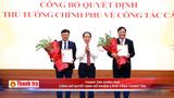 Công bố quyết định điều động, bổ nhiệm hai tân Phó Tổng Thanh tra Chính phủ