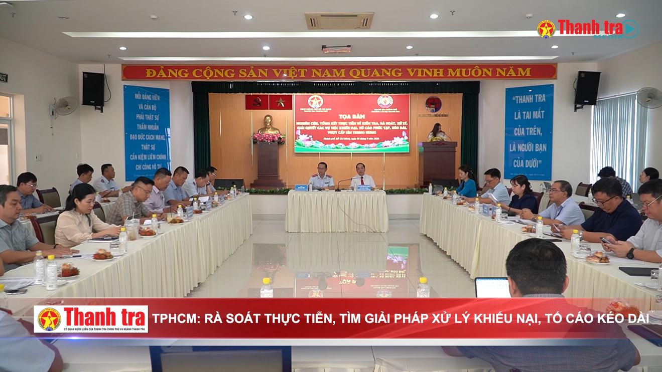 TPHCM: Rà soát thực tiễn, tìm giải pháp xử lý khiếu nại, tố cáo kéo dài