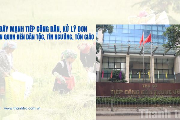 Đẩy mạnh tiếp công dân, xử lý đơn liên quan đến dân tộc, tín ngưỡng, tôn giáo