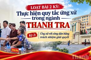 Bài 2: Ứng xử với công dân bằng trách nhiệm giải quyết