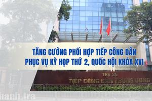 Tăng cường phối hợp tiếp công dân phục vụ Kỳ họp thứ 2, Quốc hội khóa XVI