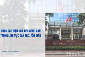 Nâng cao hiệu quả tiếp công dân trong lĩnh vực dân tộc, tôn giáo