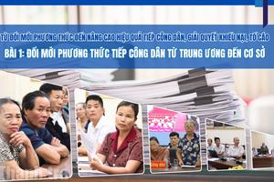 Bài 1: Đổi mới phương thức tiếp công dân từ trung ương đến cơ sở
